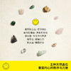 【祝安】smiley笑脸重塑能量水晶石精油扩香石香薰送礼生日礼盒 商品缩略图2