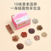 杞里香 五指毛桃茯苓茶120g 商品缩略图4