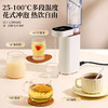 【便携即热式饮水机】桌面家用烧水壶 台式迷你旅行折叠速热饮水器 国庆假期出行 商品缩略图1