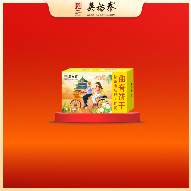 120克曲奇饼干组合装（抹茶南瓜籽+桂花）