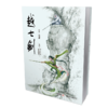 越女剑 连环画 商品缩略图1