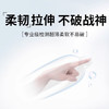 赤尾铂金至薄避孕套24只超薄避孕套安全套玻尿酸避孕套赤尾无套感 商品缩略图4