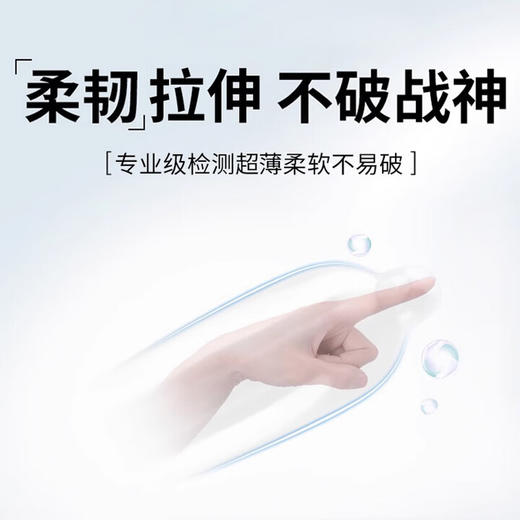 赤尾铂金至薄避孕套24只超薄避孕套安全套玻尿酸避孕套赤尾无套感 商品图4