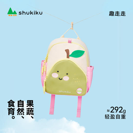 shukiku果果乐儿童双肩包【开学季装备特价合集】 商品图2