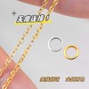 【6个装】项链断了修复扣超手细工无需焊接圆形断链DIY开口连接扣环 商品缩略图0