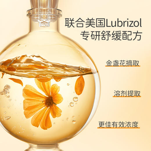 戴可思婴儿金盏花护理面霜50g 商品图4