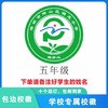 定制深圳市坪山区锦龙小学包边校徽定做礼服布标姓名贴缝制包邮51 商品缩略图4