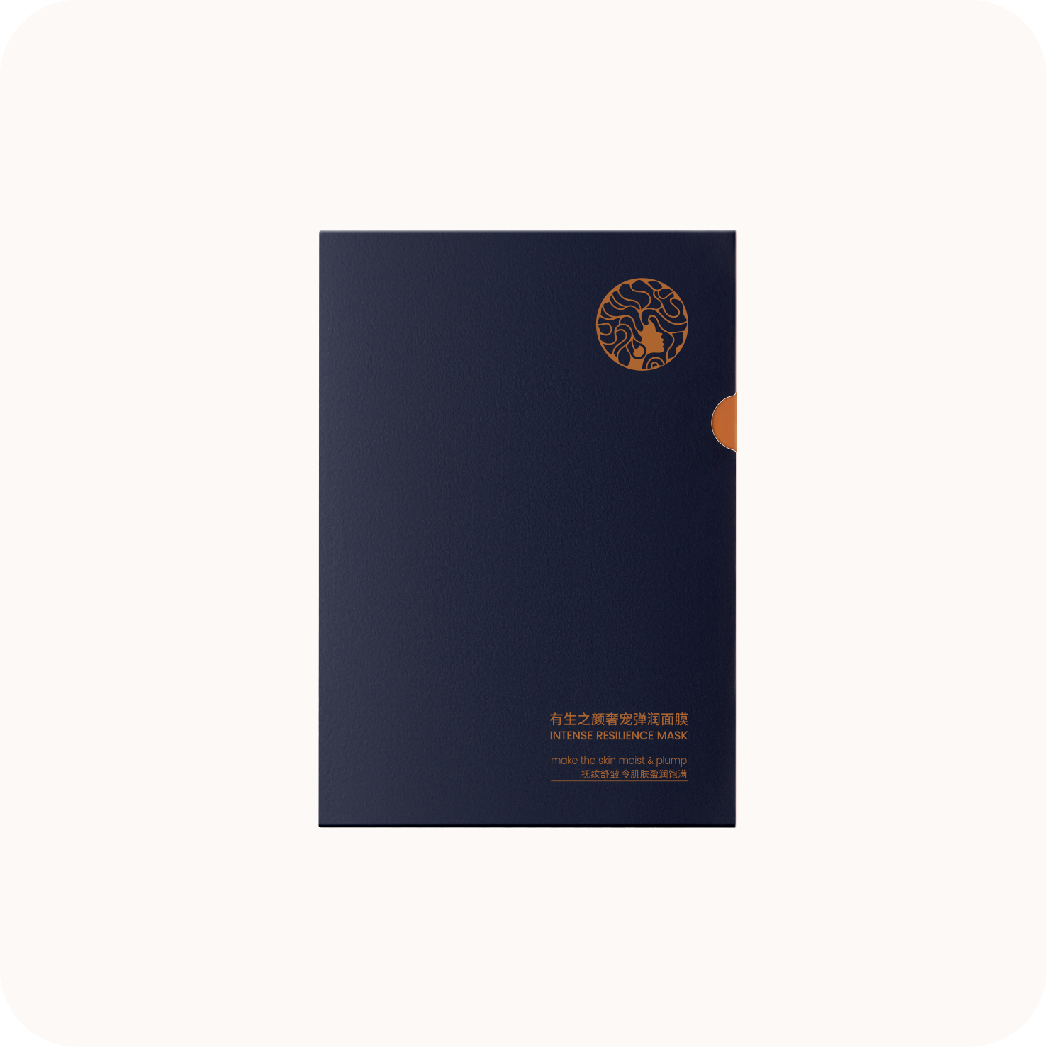 有生之颜 时光锁奢宠蕴能肌活面膜-5片/盒