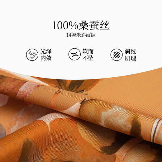 万事利“沁兰香”63厘米双面印花中方巾 商品图3