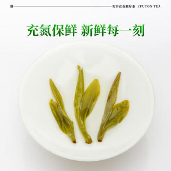艺福堂龙井新茶 杭州钱塘龙井茶浓香250g雨前口粮茶 罐装茶叶绿茶 /水饮冲调 /茗茶 /龙井 商品图1