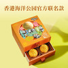 明玥皇廷-香港海洋公园联名款熊貓系列流心双辉月饼360g/070136 流心奶黄月饼*流心蔓越莓月饼 商品缩略图0