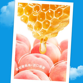 依能 蜜桃水 添加蜂蜜 蜜桃味饮料 500ml*24瓶 塑膜量贩装 商品图0