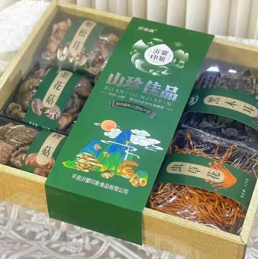 【高品位山珍佳品】山珍佳品菌菇礼盒，最新日期到货～养生人士的福音[强]煲汤首选[鼓掌]内含：猴头菇， 虫草，姬松茸，有机小黑木耳，花菇，香菇等单品，分量很足👍送礼首选‼️ 商品图1