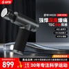 舒华筋膜枪肌肉放松按摩器颈膜枪液晶屏静音冷热双感运动辅疗M320 商品缩略图0