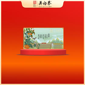 95g秋觅果（袋泡调味茶）