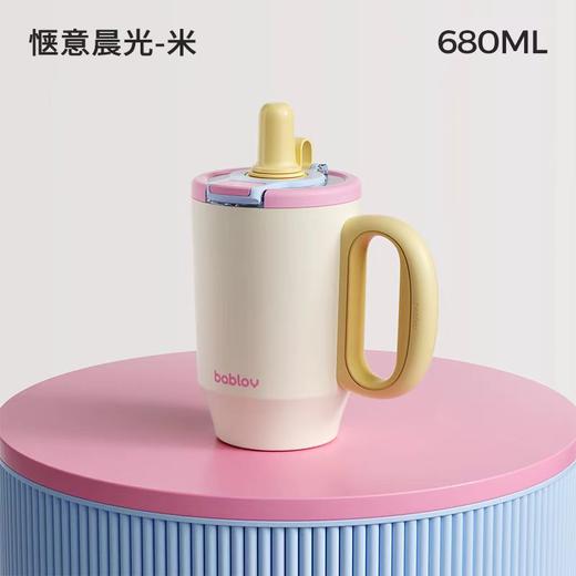 bablov小幸运双饮把手杯-惬意晨光(米色)【宝库优选】 商品图2
