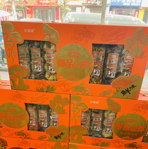 【超大70公分金装有参有菇/御品山珍爱马仕礼盒/紫气东来坚果礼】任君选择，​天材地宝实拍，​东北货，​实在有料，倍有面！  自然味道，拿捏人情世故 商品图5