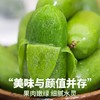 新鲜水果 果香四溢 奇异莓 软枣猕猴桃 250g/500g 商品缩略图1