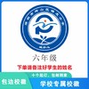 定制深圳市坪山区锦龙小学包边校徽定做礼服布标姓名贴缝制包邮51 商品缩略图6