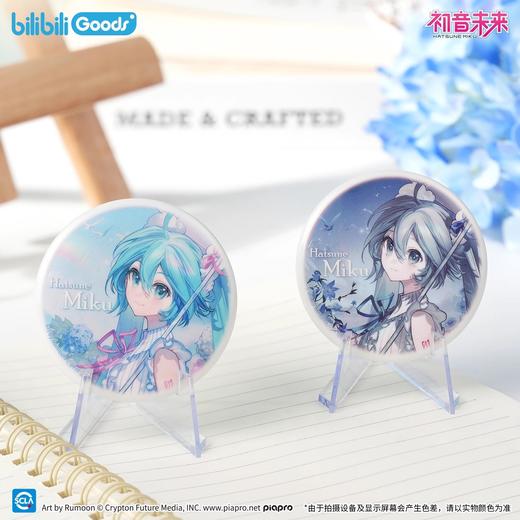 初音未来 初情雨音系列 徽章 吧唧 国谷 商品图0