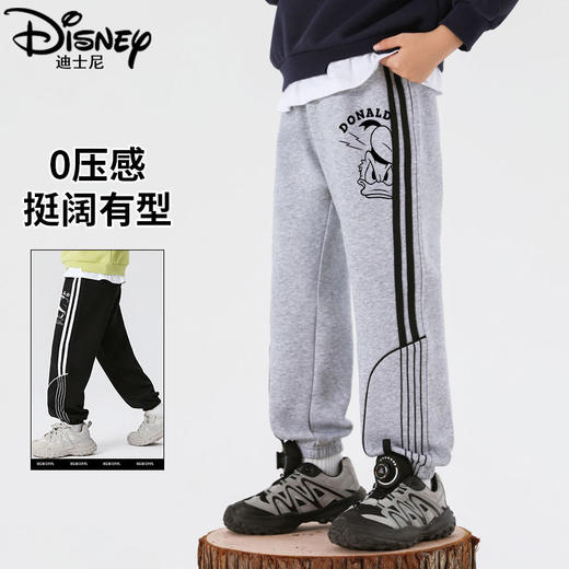 迪士尼男童裤子春秋款2024新款男大童运动裤秋季儿童卫裤宽松长裤 商品图0
