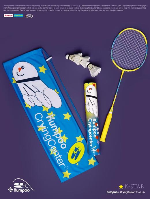 CryingCenter薰风联名 K-Star全碳素超轻耐打专业羽球拍进攻单拍 商品图2