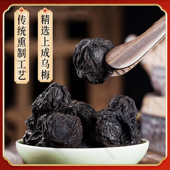 信远斋桂花酸梅汤饮料300ml*12瓶玻璃瓶整箱装 火锅伴侣清爽解腻 /水饮冲调 /饮料 /植物/特色饮料 商品图3