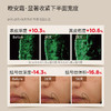 「下单即送赠品」丹麦王后同款 · ECOOKING依蔻庭 滋润抗皱紧致早/晚面霜｜品牌直发 商品缩略图3
