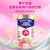 蒙牛 金装多维高钙高铁奶粉 900g罐 商品缩略图5
