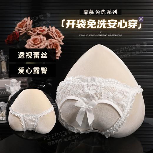 【情趣内衣】霏慕 免洗爱心露臀蝴蝶结蕾丝内裤7151 商品图8