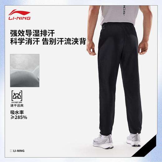 李宁男子排湿速干直筒裤针织运动裤AKLV813 商品图1