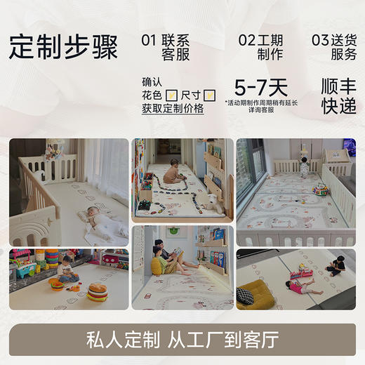 【冬日暖拥】mloong曼龙定制款XPE爬爬垫（下单前可咨询会员官，自行下单不发货哦~） 商品图4