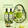 MM 牛油果礼盒1L*2 商品缩略图0