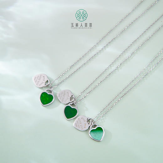 翡翠吊坠-翡翠双爱心吊坠约14*11mm# 商品图0