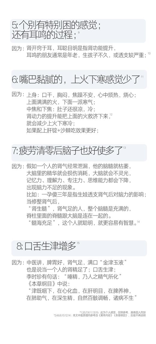 2盒489❗️减轻肾负担/补肾亏/ 强化肾功能/提高肾动力/守住肾和肾通路的健康！捷克Hildegard Medizin圣希尔德佳德肾胶囊120粒 日期26年8月 商品图7