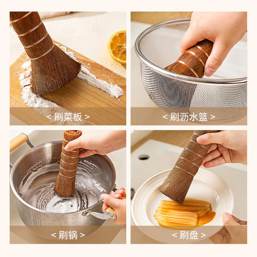 摩登主妇棕榈锅刷洗碗刷厨房专用刷锅神器家用洗锅不伤锅清洁刷子 商品图2