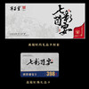 宁正丰七彩菌宴鲜品398型（菌彩盛宴装） （净含量：1200克）卡券/现货直发 商品缩略图1