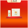 120g知心双罐有机白牡丹紧压白茶礼 商品缩略图0