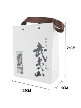 武夷山柳钉【茗茶 大手提袋】1.5元一套/一箱300条