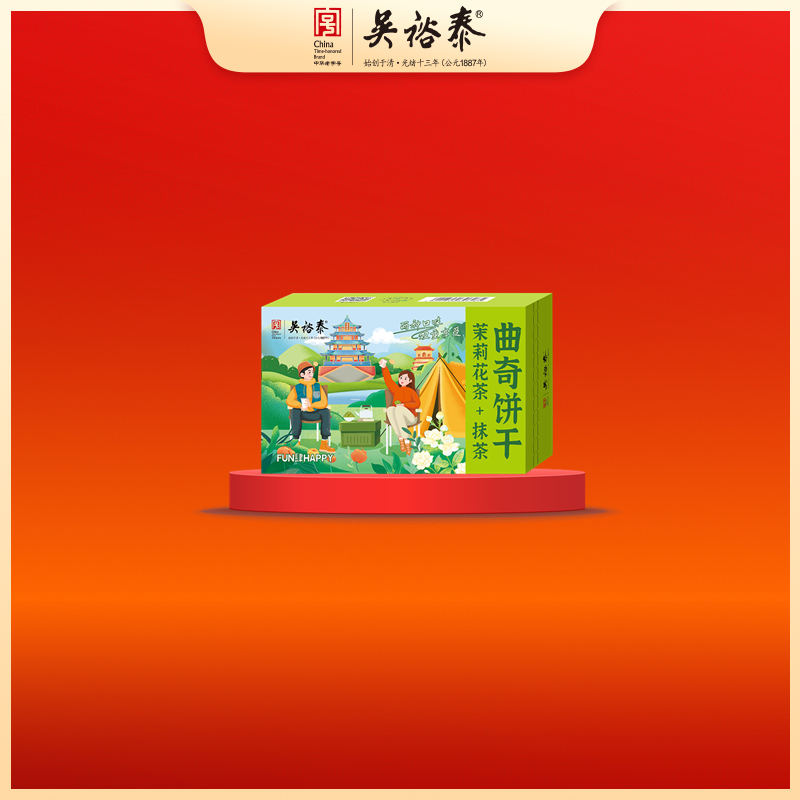 120克曲奇饼干组合装（茉莉花茶+抹茶）