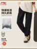 李宁速干凉爽卫裤女子25新款冰感舒适吸湿排汗束脚潮流运动裤AKLVA34 商品缩略图0