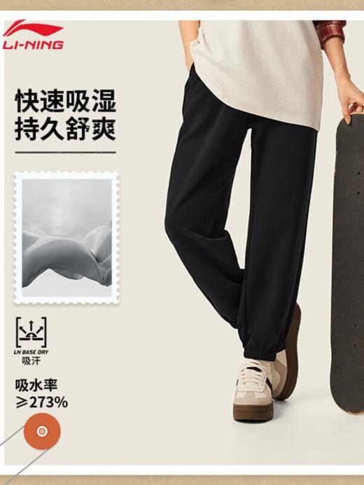 李宁速干凉爽卫裤女子25新款冰感舒适吸湿排汗束脚潮流运动裤AKLVA34 商品图0