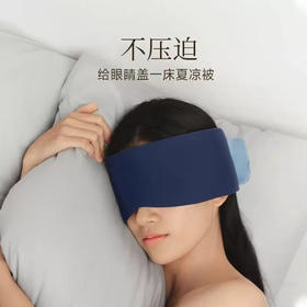 星球深睡眼罩2.0无感遮光可机洗抑菌比真丝透气舒适睡眠静音