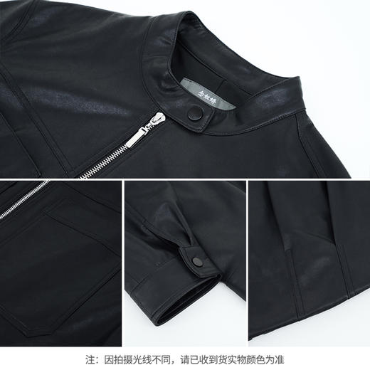 【商场同款】CNJ5850 “ 甜酷皮衣” 柔软蛋白皮 轻盈好穿 版型显瘦包容 夹克外套 商品图5