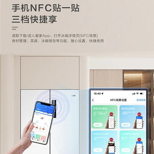 统帅（Leader）冰箱 BCD-502WGLTD49W9U1 海尔出品 商品图13