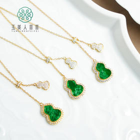 玉美人菲菲-翡翠葫芦吊坠约19*13mm-多样性发一