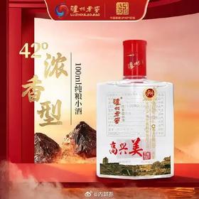 泸州老窖浓香型42°白酒，高兴美100ml／瓶，218箱24瓶，9.8元1瓶，明天到