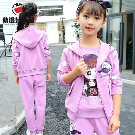 女童春装套装2025新款春秋季网红洋气中大儿童时髦女孩运动两件套 商品图2