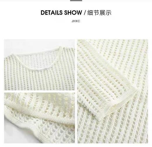【孤品捡漏】G197米白镂空单件针织衫-喜出 商品图2