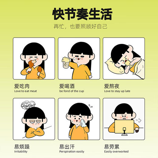 杞里香 玉米须荞麦茶120g 商品图2